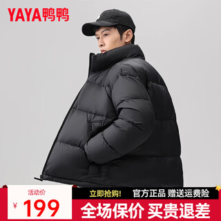 Yaya (yaya) tong liya, короткий пуховик для пары в одном стиле, зима 2025, новая мода, теплая куртка с воротником-стойкой для мужчин и женщин, черный мокко hp m 170/88a