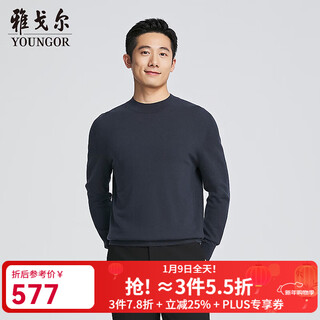 Youngor sweater men's autumn and winter young men's sweater wool blended sweater store same style gray blue yyhm615205hya xl 110cm