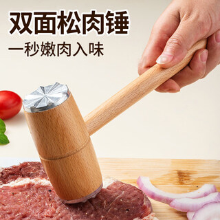 Деревянный молоток aoyanlai из нержавеющей стали, домашний артефакт для стейка, венчик для мяса, специальный инструмент для отбивания говядины, двусторонний молоток для мяса из стали 304
