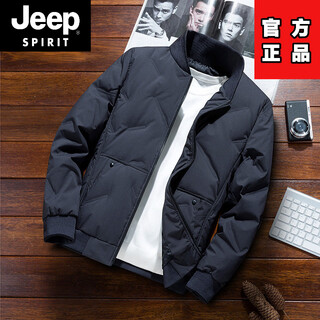 Jeep spirit2025 new down jacket men's autumn and winter thickened baseball jacket winter jacket stand collar trendy brand short duck down jacket haze blue duck down m