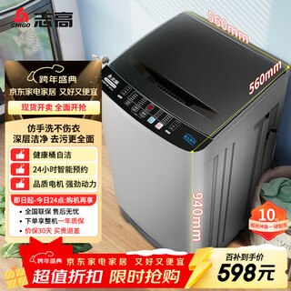 志高（CHIGO）波轮洗衣机 10KG全自动家用租房公寓智能洗脱一体机 蓝光洗护 XQB100-2018宝石灰 以旧换新