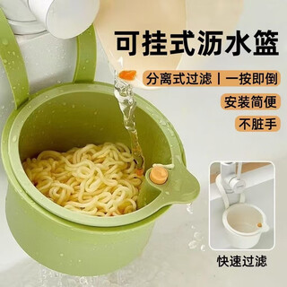 Hanging sink drain basket is used in household kitchen sinks to separate food residues and store washing tools. buy one, get one free, no dirty hands, 2 hanging hanging drain baskets