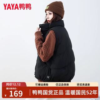 Yaya down vest women's outer wear 2025 autumn and winter new short fashion vest warm down jacket basic black l