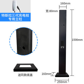 Xino iot charging pile column is suitable for tesla tesla cyber charging gun floor fixed bracket, suitable for tesla third generation column black (comes with hook)