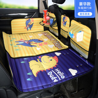 Bozi is suitable for sleeping in the back seat of the car, car mattress, rear seat folding bed in the car, baby stroller sleeping in the car, extra thick luxury model, car folding bed - set + bold card holder, music fear