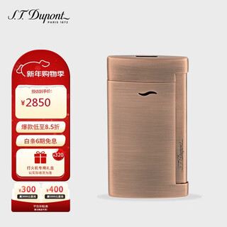 Dupont french dupont lighter slim7 slim torch windproof brushed copper 27809 high-end gift for men