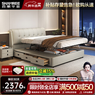 Xiangli huating government subsidized simple double bed 1.8m