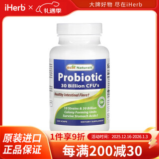 Best naturals probiotics 30 billion cfu 120 vegetarian capsules