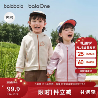 Balabala children's clothing baby coat boys clothes girls hooded tops 2025 autumn sports outdoor 208325105208