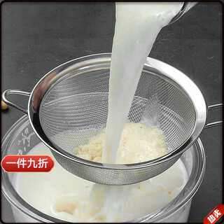 Molosun stainless steel colander household filter spoon kitchen flour sieve large juice soy milk filter fine mesh filter spoon small - diameter about 8cm