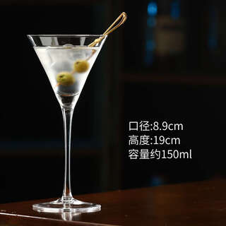 Fantasy martini cup bar cocktail cup sweet wine glass tall cup tipsy mixing margarita cup kimura martini cup +150ml
