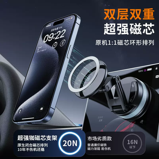 Yusen yi likashi car mobile phone holder 2025 new magnetic car special navigation vacuum suction cup mobile phone holder imported rubidium magnetic super stable 4.0 vacuum adsorption technology can not shake off 1020 adjustable multi-field