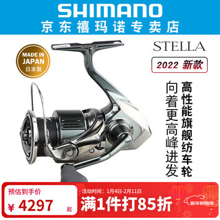 Shimano shimano's new 22 stella stella spinning wheel luya sea fishing japanese fishing wheel c3000mhg high speed ratio 5.8