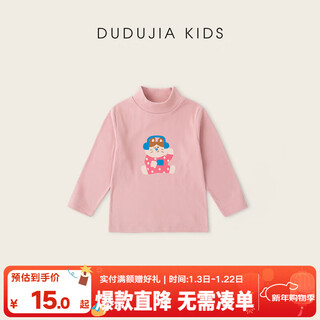 Dudujia anti-static boys' bottoming shirt winter children's long-sleeved t-shirt half turtleneck winter clothing girls' tops children's clothing trendy pink 90