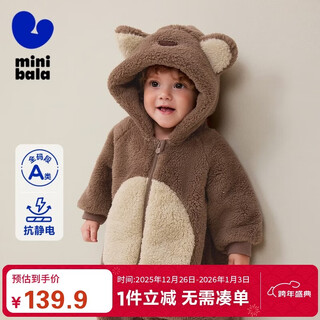 Minibala antistatic baby clothes baby warm coral fleece cute one-piece romper