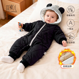 Yishuang'er baby clothes winter clothing newborn girl plus velvet quilted warm jumpsuit full moon 100 days hooded sweatshirt winter black 80cm