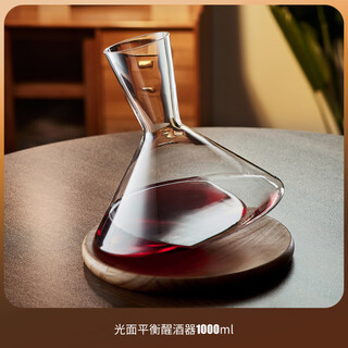Creative tumbler red wine decanter household gyro rotatable crystal glass wine dispenser flask wine set tumbler decanter + tray