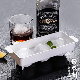 Home katei story japanese ice hockey ice cube mold ice box household spherical small covered frozen ice artifact food grade ice tray 4 grid spherical