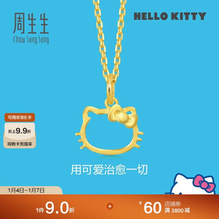 Chow sang sang new year gold pendant hello kitty sanrio pure gold little cat head pendant 82290p pricing