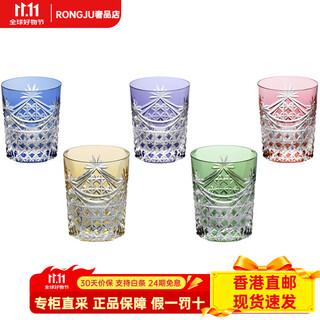 Kagami edo kiriko drape and square basket weave 5-piece whiskey glasses and set 240 240ml