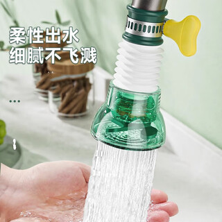 Mozhou kitchen faucet water purification anti-splash head tap water spout universal dormitory purification extender for home use 2 pieces (light luxury green)