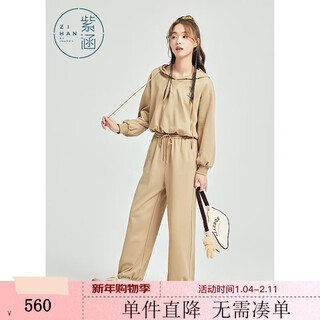 Zihan sweatshirt casual pants two-piece set autumn v-neck hooded pullover straight-leg sweatpants set khaki xl