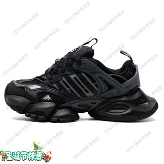 Adidas men's and women's shoes mecha shoes cyber couple dad's shoes official flagship authentic no. 1 black/bright metallic iron gray/main picture style 37 recommended foot length 230mm