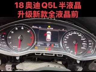 Litian lcd instrument panel is new and in stock, suitable for 1723 old models and new models, 2017-2025 models, all black audi series