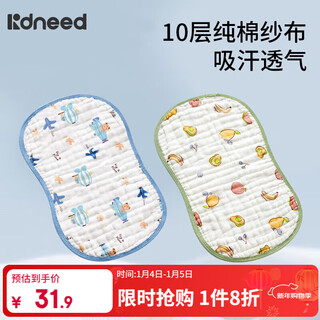 Kidsneed baby pillow summer ice silk cooling pillow newborn 0 to 6 months to 1 year old baby pillow children's cloud pillow