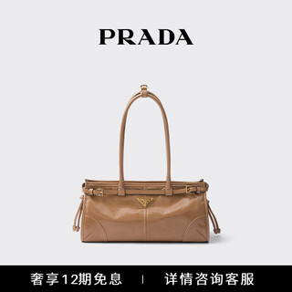 Prada/prada gift women's prada bonnie medium calf leather portable shoulder bag bean paste color