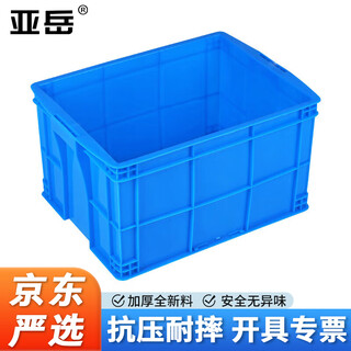 Yayue plastic turnover box thickened logistics box industrial storage and sorting box transfer plastic basket rectangular material box 520*380*290