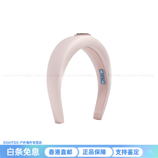 Prada triangular logo headband women's pink new year gift pink f