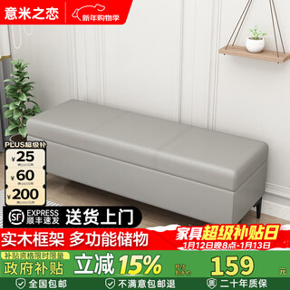 Yimi zhilian solid wood shoe changing stool home entry storage shoe changing stool multi-function home shoe cabinet solid wood shoe changing stool 40*40cm color remarks