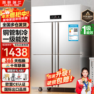 Actis has subsidized 20% of the four-door refrigerator, commercial fruit and vegetable six-door fresh-keeping cabinet, catering kitchen, hotel dual-temperature refrigeration and freezing, large-capacity stainless steel four-door freezer, luxury four-door upper refrigeration and lower freezer, copper tube refrigeration, first-class energy efficiency