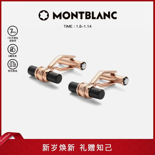 Montblanc (montblanc) montblanc montblanc cufflinks rose gold black 113395 new year gift