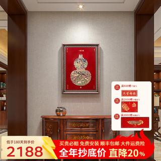Guge space focus art entrance wall decorative painting fulu linmen hanging picture new chinese style gourd decorative painting restaurant background wall round copper color painting fulu linmen store manager recommends 600*800mm black walnut solid wood picture frame copper color burning technology + brass painting core + package installation