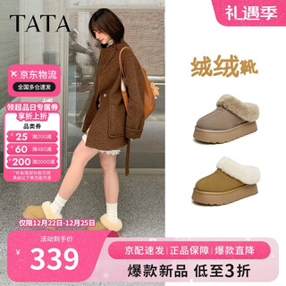 Tata snow boots 2025 winter thick-soled plush boots warm low-cut cotton shoes furry women's shoes wdx17dm5 yellow/white 37