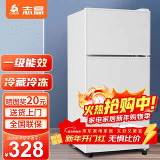 Chigo small refrigerator mini small household refrigeration and freezing dual-purpose dormitory rental double-door office refrigerator energy-saving energy-saving first-class energy efficiency 58l white approximately one kilowatt hour in three days