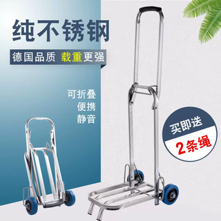 Yusenyi stainless steel portable luggage cart home folding small cart dafeng brand hand-pulled truck street stall stall trolley car pass small size will get 2 ropes small size will get 2 ropes
