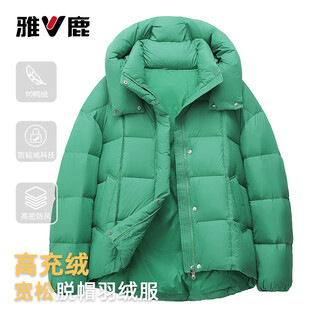 Yalu 2025 new down jacket women's winter removable hat warmth highly filled down fashionable windproof commuting trendy color thick jacket grass green s recommended 95-115jin jin equals 0.5kg
