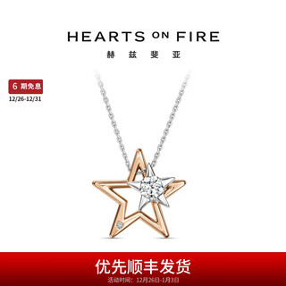 Chow tai fook heartsonfire illa series starry night 18k gold diamond necklace hof uu7318