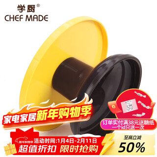 Xuechu decorating table baking cake decorating plastic turntable cake anti-slip rotating turntable-mobile model pp9300-decorating turntable