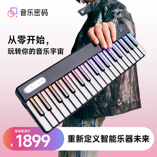 Music code 2 automatic singing piano band smart keyboard rainbow piano electronic piano portable novice children adult black dual keyboard (72 keys) + piano bag + 1v1 learning and practice service