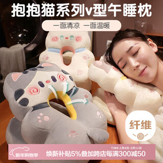 Ivy nap pillow, primary school student's tummy sleeping pillow, office lunch break artifact, children's sleeping pillow, small pillow, gray cat