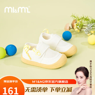 M1&m2 spanish children's shoes children's canvas shoes boys and girls velcro mesh breathable lightweight shoes non-slip indoor shoes yellow 22 suitable for feet length 13-13.5cm