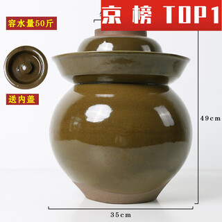 Pickle jar commercial sichuan pickle jar earthenware household old-fashioned crock pot ceramic pickle jar pickle jar green glazed water 50 jin jin equals 0.5 kg (inner lid included)