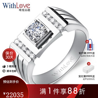 Withlove 18k gold 68 points luxury diamond men's ring gia men's wide diamond ring main diamond 50 points/g color/si1 secondary diamond 18 points white 18k gold/customized