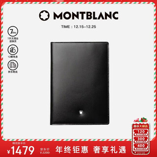 Montblanc montblanc meisterstück series 4 credit card pouches wallet/money clip black 11987 christmas gift