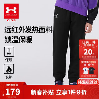 Under armor boys' knitted velvet warm leggings trousers autumn and winter training home children's sports pants 244125528