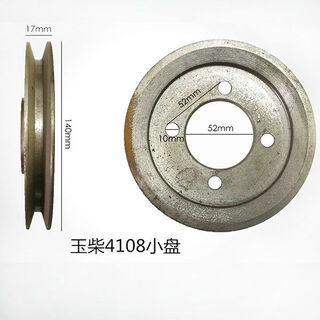 Litian automobile air conditioning compressor bracket pulley air conditioning bracket pulley harvester bracket belt pulley yuchai 4108 small plate